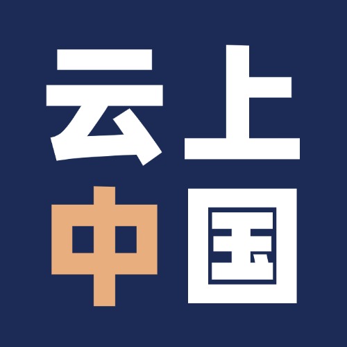 云上黑河-云上黑河